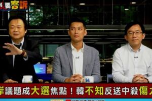 柯文哲蹭郭台銘…王世堅送四個字上路… 