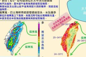 周末假期出遊怕下雨？　氣象局一張圖秒懂