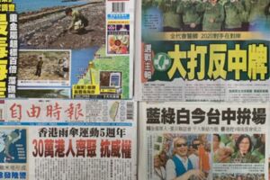 今日（9/29）重點新聞報你知