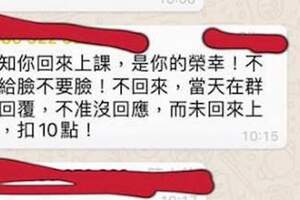 因被舉報沒自主隔離而資遣員工，該知名皮革公司今再被爆料不當開罰資遣員工還亂扣薪水！