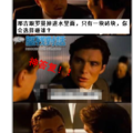 你会选择砸谁？？？