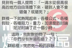 就这样我被提出群了