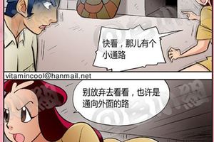 男下女上，没法出去啊