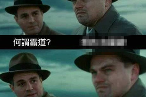 何谓王道？？