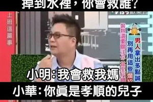 小明真的是孝顺的儿子？