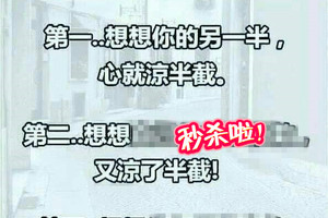 冰友啊~ 提供幾個消暑秘方…