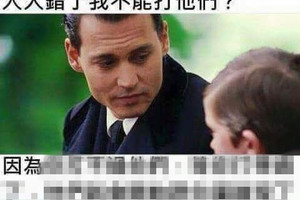 好像有道理耶??