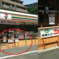 怪了！日本這間7-11為何「門口要裝柵欄」客人得繞一大圈才能進入？原因讓人好貼心！