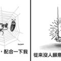 他用心畫的漫畫被知名雜誌拒絕刊登，氣不過之下決定上傳到網路讓網友公評！