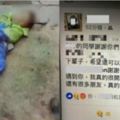 15歲國中生驚傳「喝鹽酸自殺」嚇壞家人，PO文向好友道別「因為阿嬤不給我買iPhone」