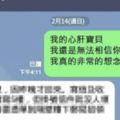 這位喪子的母親每天給兒子發訊息，沒想到竟真的「收到對方回覆」...看完結局沒人能忍住眼淚！