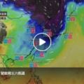 【影片】北部空污今晚趨緩　周六下探8℃