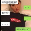 女孩說自己懷了「前男友的種」堅持要生下來，男友一看超音波圖，露出了締觀的微笑！