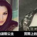 19世紀波斯「第一美女公主」正到13名男人為她自殺！驚天美貌曝光...網友：真的很驚人！