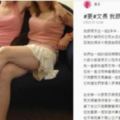 男友媽總是說「我跟男友姐姐長很像」！某天見到真人她才發現這家人超噁真面目大崩潰!!