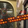 網路瘋傳「一根薯條」讓日本電車停駛，真相曝光「真相到底是什麼呢？」