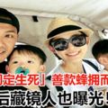 雙胞胎罹患罕見疾病，父母「抓周定生死」，善款蜂擁而至，小兄弟終於可以接受治療，幕後藏鏡人也曝光！