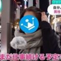 街訪櫻花妹OL…「你願意跟收入低男生結婚嗎？」一回答網看哭：重點還超正