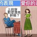 如果你的另一半出現「這12個徵兆」代表他根本不愛你！　#6「大忌中的大忌」請你直接放生吧...