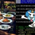 幾歲以後吃不了吃到飽？網點出「吃飯前先餓肚子」87心態...看完超有感：根本自虐QQ