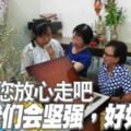 霹靂峇眼色海三姐妹1年內痛失雙親,三姐妹今日在母親喪禮上哭成淚人,場面令人算酸