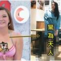 小甜甜再進化...曬驚為天人身材！「激瘦成S號小隻馬」完勝凱樂：張峰奇要後悔惹！