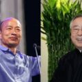 九合一投票日為韓國瑜拉票 李富城遭罰50萬元