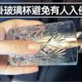 15個讓你能平安回家的「旅行重要知識」　這麼做被盯上的才不會是你！