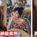 初戀系女神！22歲正妹「巴掌臉自帶仙氣」狂吸300萬粉　遭曝光「0濾鏡素顏照」網崩潰：認不出來