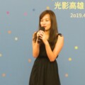 韓國瑜女回國　韓冰：初選前不參加政治活動