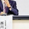 日產高層再傳不端行為 社長西川承認財務違規