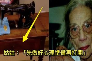 姑姑臨死前告訴姪子「等我斷氣後馬上找到裁縫機」，沒想到男子找到後打開裡面一看他瞬間起了「雞皮疙瘩」...