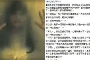 「換你當鬼了…」清大男學生半夜在宿舍洗澡被迫玩恐怖捉迷藏！以後不敢自己洗澡了