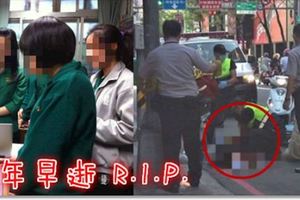 【北一女命案】資優生墜14樓喪命，偵查出爐竟是父母下手！？死亡真相曝光令人惋惜英年早逝....