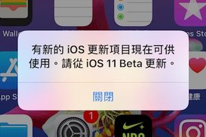 iOS一直跳出「更新訊息」太煩？　簡單一招讓它再也不會跳出來