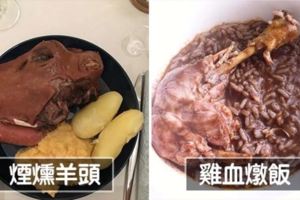 21種「聽到名字就很不舒服」的奇怪料理　鴨仔蛋真的有人吃