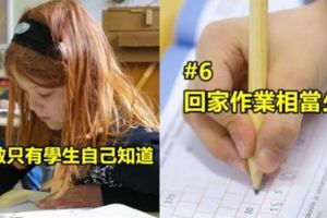 「14個理由告訴你為何芬蘭的教育可以那麼成功！」