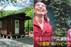 原本是魯蛇！低薪男跑野外蓋屋竟引來「超正未婚妻」…PO生活無比羨慕！(10P+影)