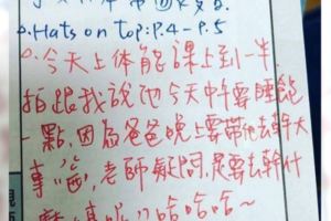 兒子說爸爸晚上要帶他「幹大事」師笑問：什麼大事呢？