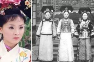 清朝妃子真人照片曝光，原來她們不醜、只是不上鏡！