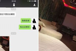 女友外出旅遊睡前甜發「房間照」網友卻眼尖發現這超大亮點…完了綠到爆