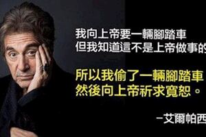 20位世界名人的經典格言會讓你了解「自己的思考方式和他們有多大的不同」