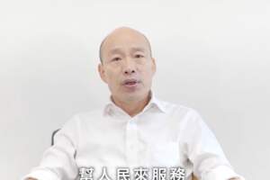 罷韓倒數！韓國瑜今晚真情告白8字打動民心