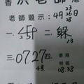 4月26號~香港參考用~洪老師