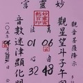 4月26號~香港參考用~妙靈宮