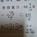 4月14號~香港參考用~洪老師