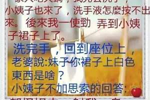 都怪姊夫