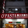 食記----O' Pasta 義大利麵坊.....