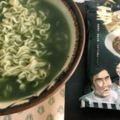 《異型泡麵》整碗綠油油的湯湯讓人印象超深刻
