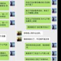 不就掉了你10多塊錢，你至於說上一中午麼？